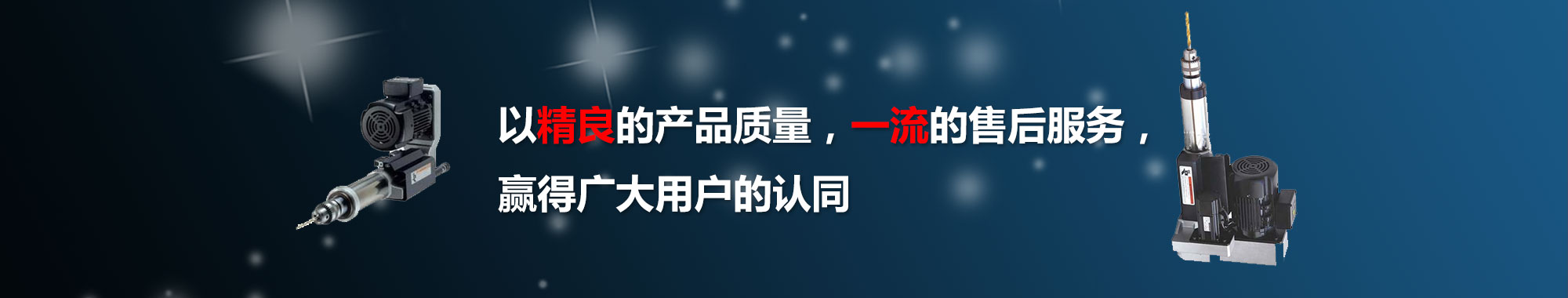創(chuàng  )想生活 暢翔未來(lái)